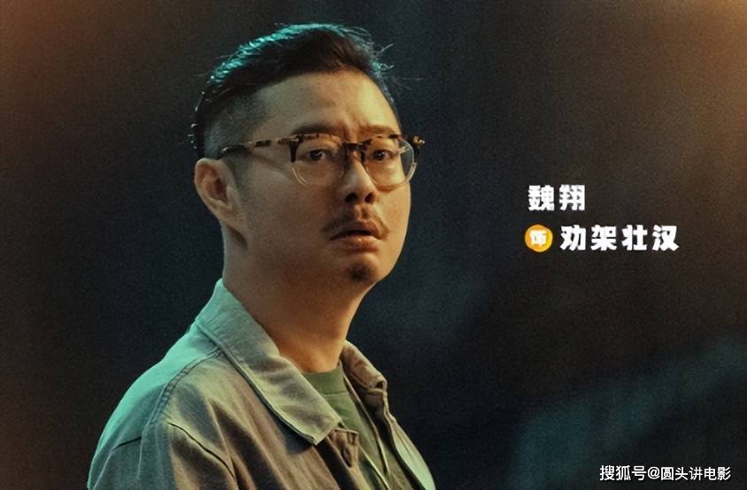 当前热映电影票房榜，《什么意思夫妇》跌至第三，你看过哪几部？